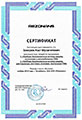 Сертификат REZONANS